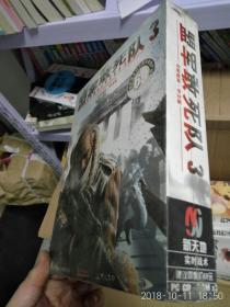 盟军敢死队3 目标柏林 中文简体版。3CD 正版游戏。未拆封