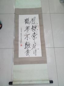 中国书协会员河南著名书法家王海庆作品2平尺保真