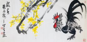 陈大羽传人钱学发《报春》 金陵画鸡第一人 家庭装饰画 收藏送礼 保真 包邮