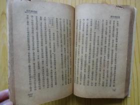 性欲与性爱（民国性学文献）.