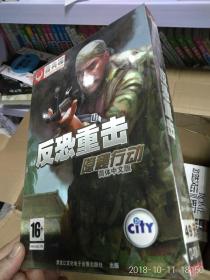 正版游戏DVD，反恐重击隐密行动。