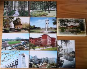 上海师范大学邮资明信片9枚新， 全套10枚  每枚有60分邮资   缺“奉贤校区一景”，带封套