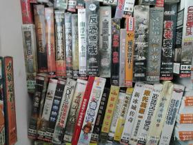正版游戏DVD。闪击战合集 简体中文版