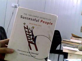 SUCCESSFUI PEOPIE