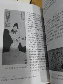 《中国历代书法理论研究丛书》
董其昌 画禅师随笔
孙过庭 书谱