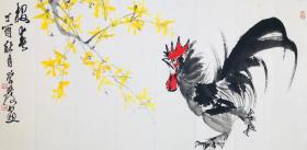 陈大羽传人钱学发《报春 》 金陵画鸡第一人 家庭装饰画 收藏送礼 保真 包邮