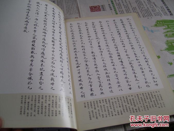 点击查看原图 含英咀华