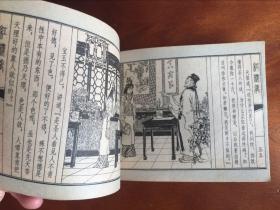 潇湘惊梦---红楼梦之十一