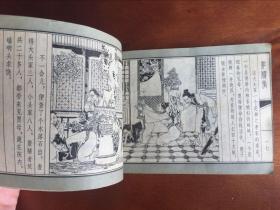 潇湘惊梦---红楼梦之十一