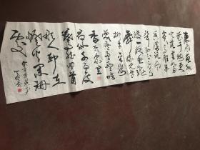 【未装裱】【诗词歌赋】——青玉案·元夕