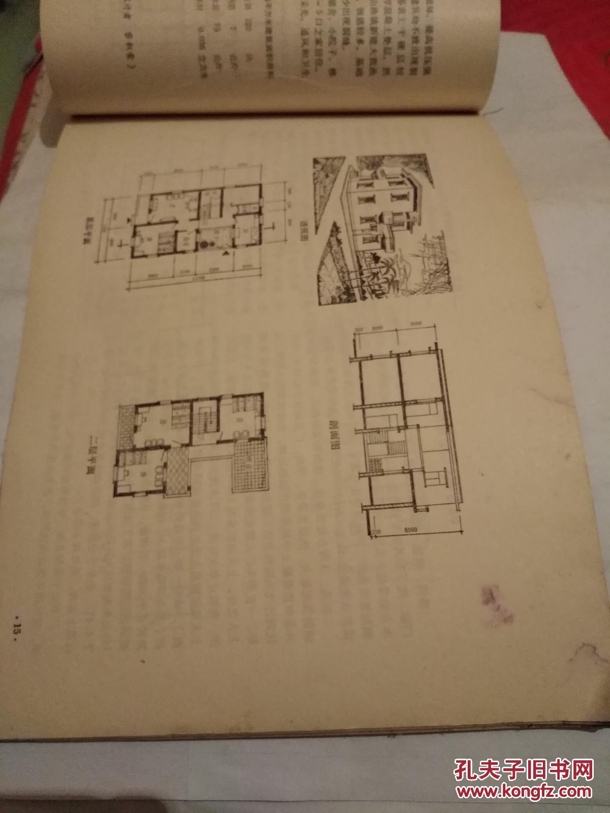 农村新型住宅图样