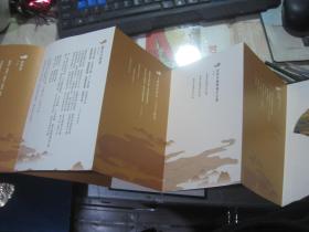 《般若》（专辑）：佛教讚颂交响乐【一本连体画册+CD两张】豪华礼盒装