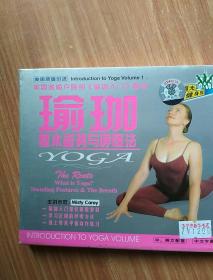 瑜伽  基本姿势与呼吸法    中英文配音  中文字幕  CD
