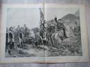 法国画报周日太阳报soleil du dimanche 甲午战争期间1894年10月21日李鸿章训练新兵 只有双页 非完整报纸