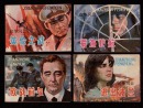 甘肃版《战争风云》一套1----6册（只印55060册）无阅读痕迹