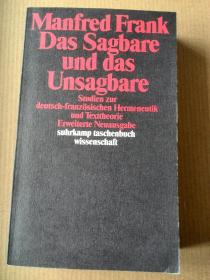 Manfred Frank / Das Sagbare und das Unsagbare: Studien zur französischen Hermeneutik und Texttheorie 曼弗雷德·弗兰克 德文原版