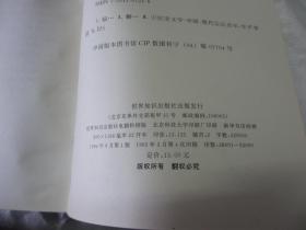 二次大战三巨头——斯大林 罗斯福 丘吉尔