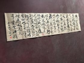 【未装裱】【诗词歌赋】——水调歌头·明月几时有