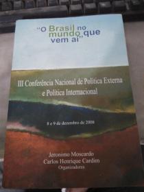 III Conferencia Nacional de Politica Externa e Poitica Internacional（详见图）
