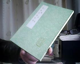 三辅决录 钱塘先贤传赞  丛书集成初编