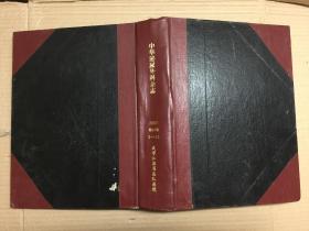 中华泌尿外科杂志2002年第23卷第1-12期