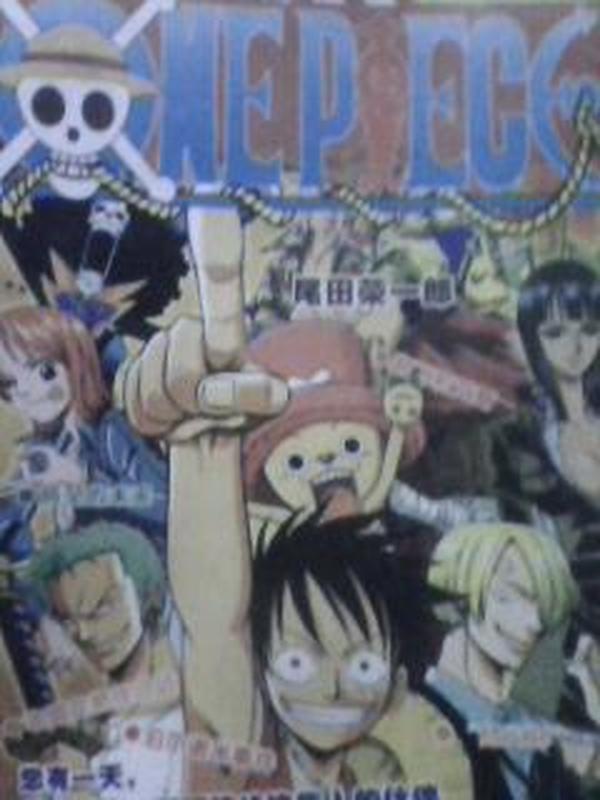 ONE PIECE 72：ドレスローサの忘れ物