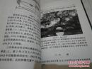 《宿县地区公路志》安徽省公路志系列之六 精装 1996年5月1版1印 印数2000