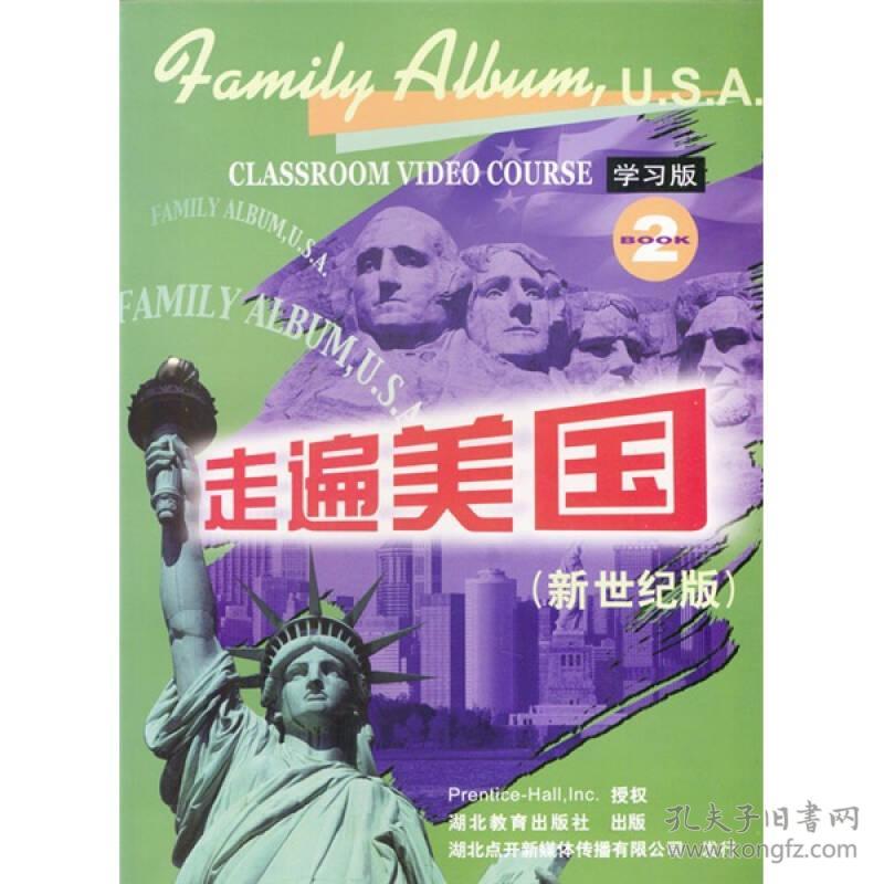 走遍美国：family album USA