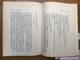 孔网独本 小说创作论  稀缺购再送文学评论书  及写作书3册      品好   包挂刷