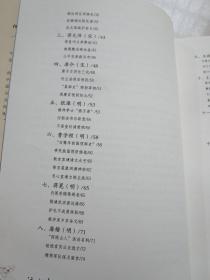 漓水青莲 桂林古代养正文化巡览