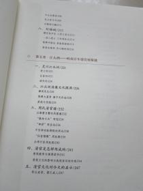 漓水青莲 桂林古代养正文化巡览