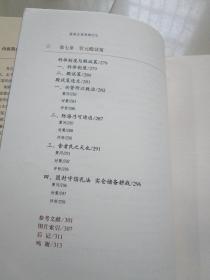 漓水青莲 桂林古代养正文化巡览