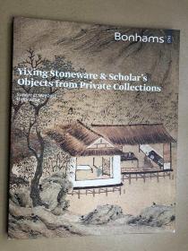 Bonhams:yixing stoneware & scholar\s objects from private collections 2012