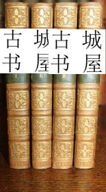 罕见，法国十八世纪文学家勒萨日名著《吉尔布.拉斯历险记,4卷》24幅罗伯特·斯米尔克版画插图，1822年伦敦出版
