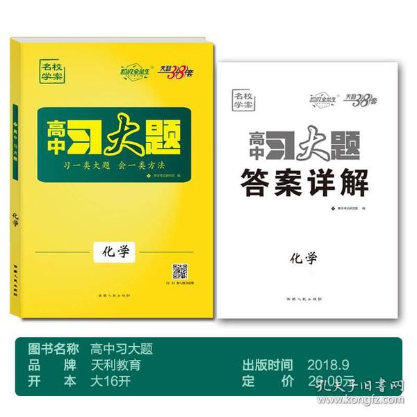 特价现货！精神的力量（从红船精神到长征精神，从大庆精神到载人航天精神，从改革创新精神到自我革命精神）徐志栋；薛祥；申志清9787517128809中国言实出版社