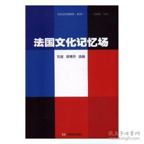 从驱动创新到实践创新——A.O.史密斯公司的创新管理   北京大学出版社