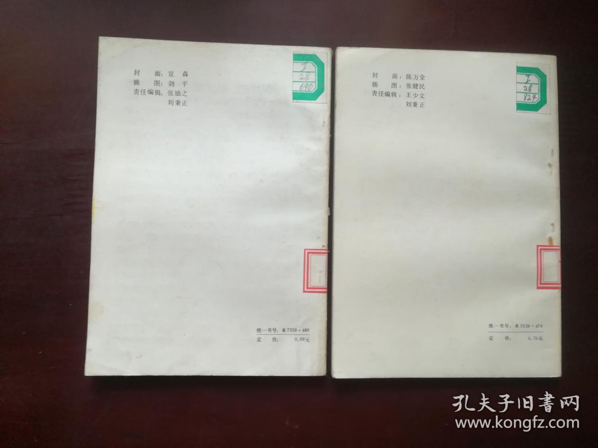 大气七十二变--小学生文库