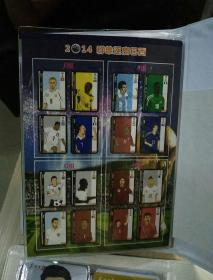 2014巴西世界杯32强球星卡套+2018俄罗斯世界杯漫画球星卡套（塑料活页套装）全新2本
