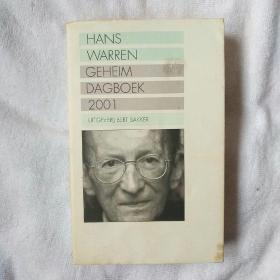 GEHEIM DAGBOEK 2001