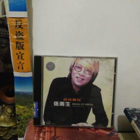 还是朋友张雨生  1CD+歌单