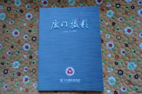 厦门摄影