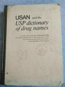 美国正式药名与药典药名字典