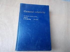 [英文版] 广义相对论; 爱因斯坦百年纪念评述 general relativity
