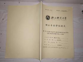 《美国武器出售政策的背景和争端》节选翻译【硕士专业学位论文】翻译专业学位