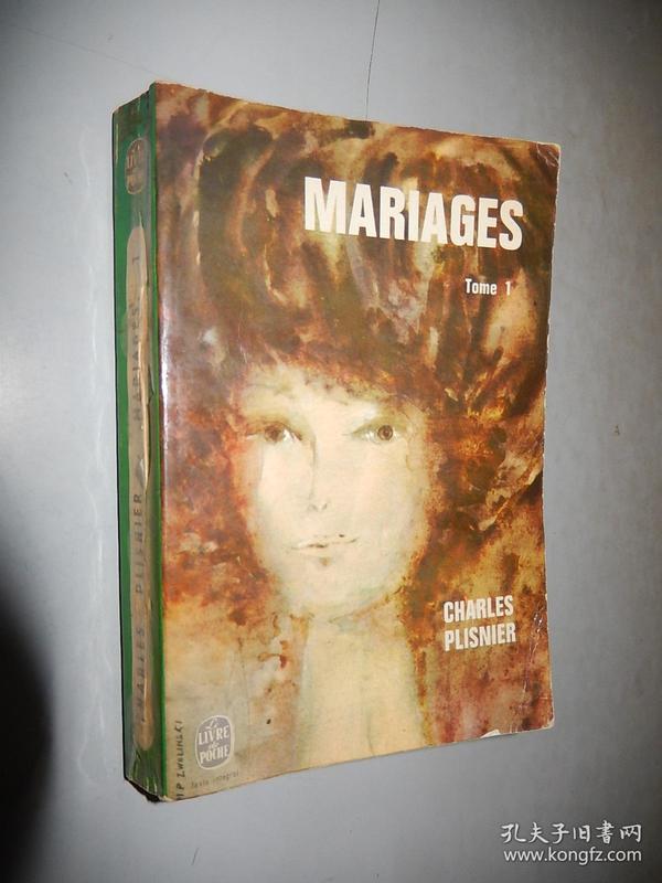 Mariages tome 1 Charles Plisnier 法文原版