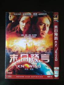 末日预言（又名：先知） / Knowing / DVD-9 / 主演：尼古拉斯•凯奇、钱德勒•坎特布瑞