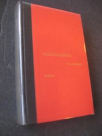 【包国际运费和关税】Yale-In-China The Mainland 1901 - 1951， 《耶鲁在中国》，1964年初版（请见实物照片第2张）！珍贵历史参考资料！