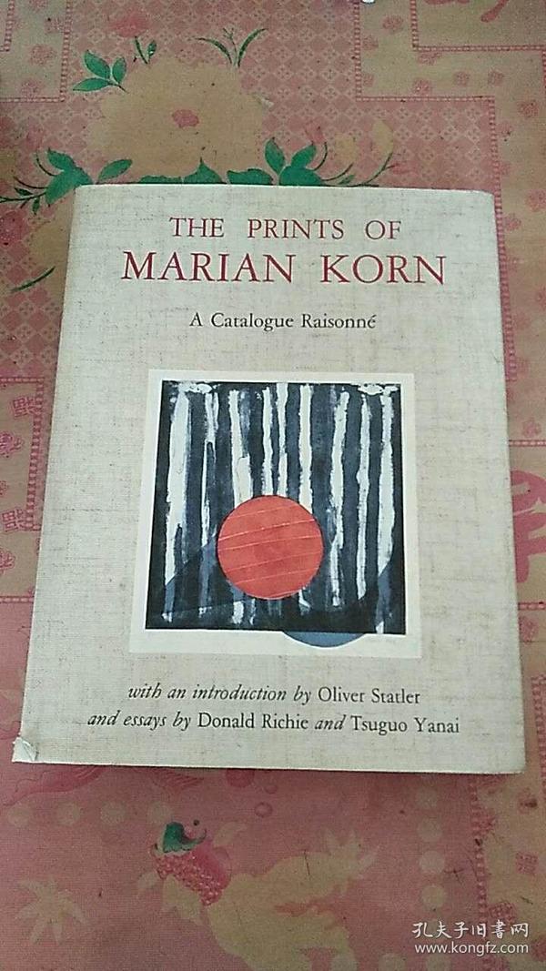 the prints of marian korn  玛丽亚科恩的印刷品 16开精装 还有 marian korn 手写签名的一封信