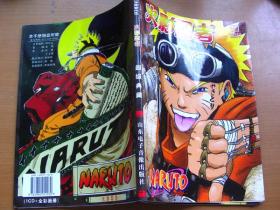 16开大本漫画资讯彩图集《火影忍者超级典藏》