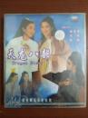 天龙八部（VCD）